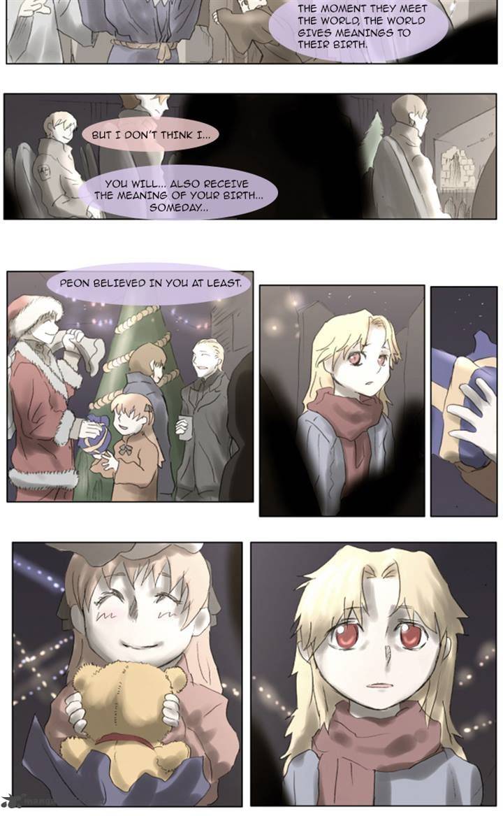 Knight Run 84 8