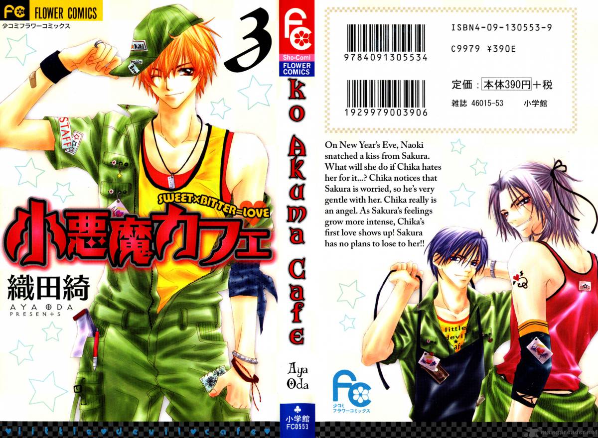 Ko Akuma Cafe 11 2