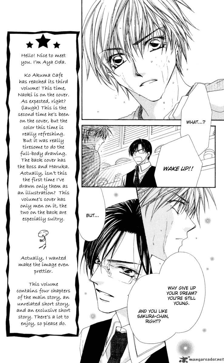 Ko Akuma Cafe 11 27