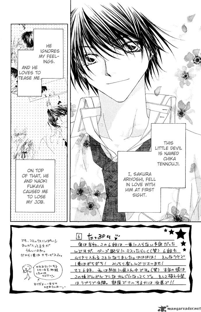 Ko Akuma Cafe 6 3