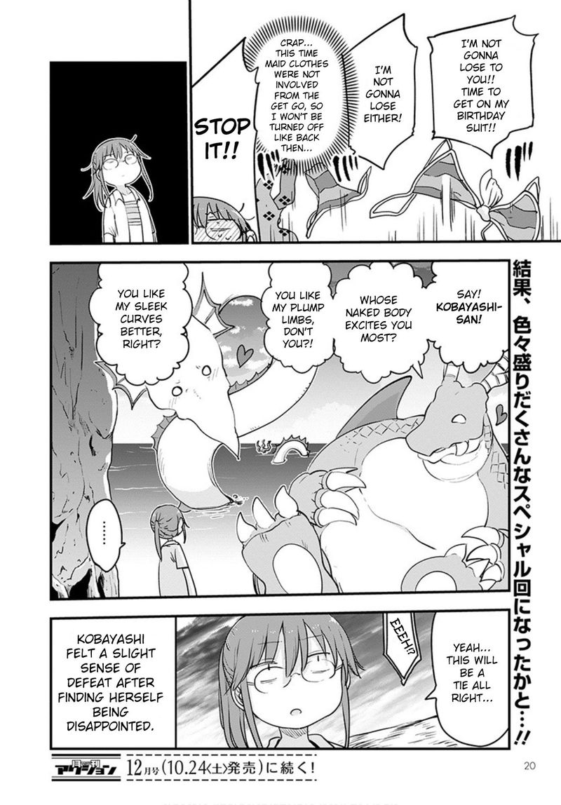 Kobayashi San Chi No Maid Dragon 100 16