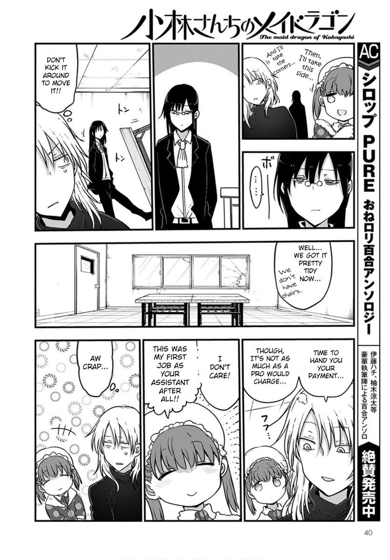 Kobayashi San Chi No Maid Dragon 101 10