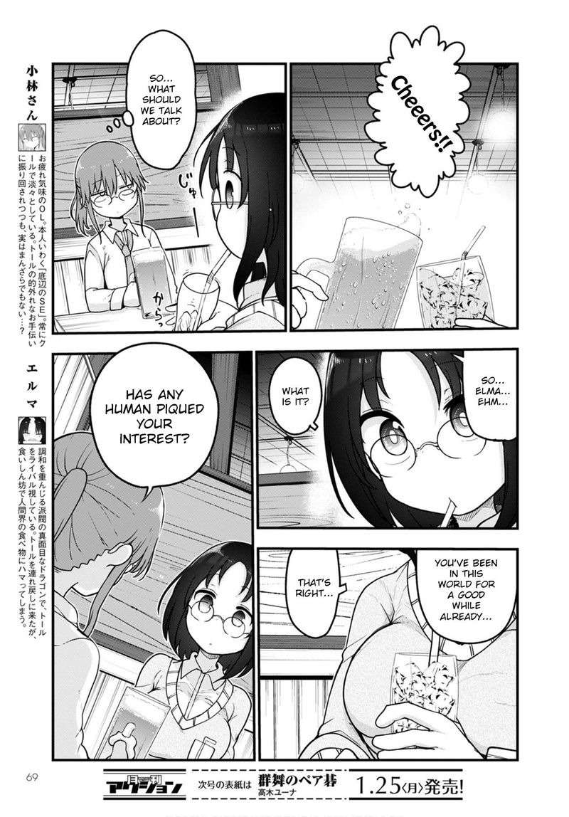 Kobayashi San Chi No Maid Dragon 103 5