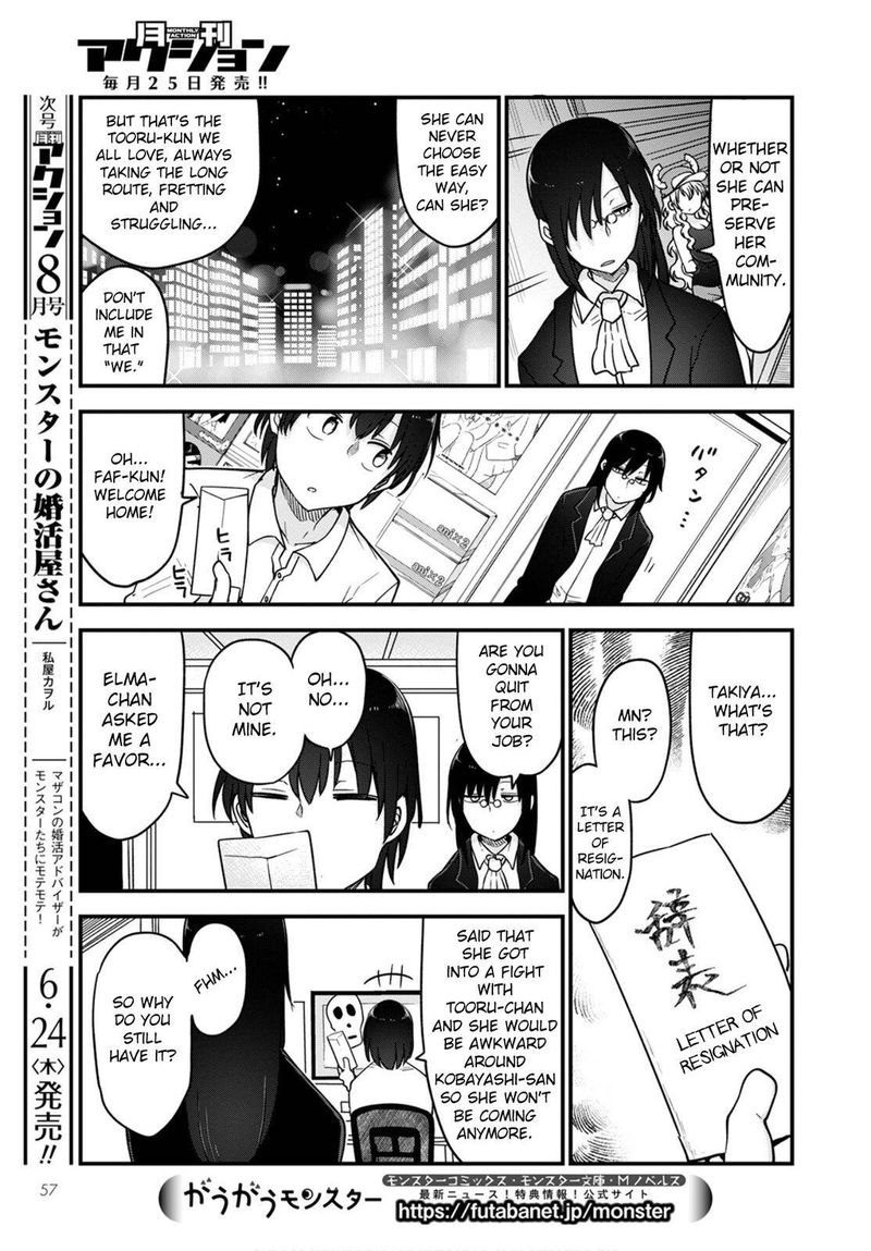 Kobayashi San Chi No Maid Dragon 108 13