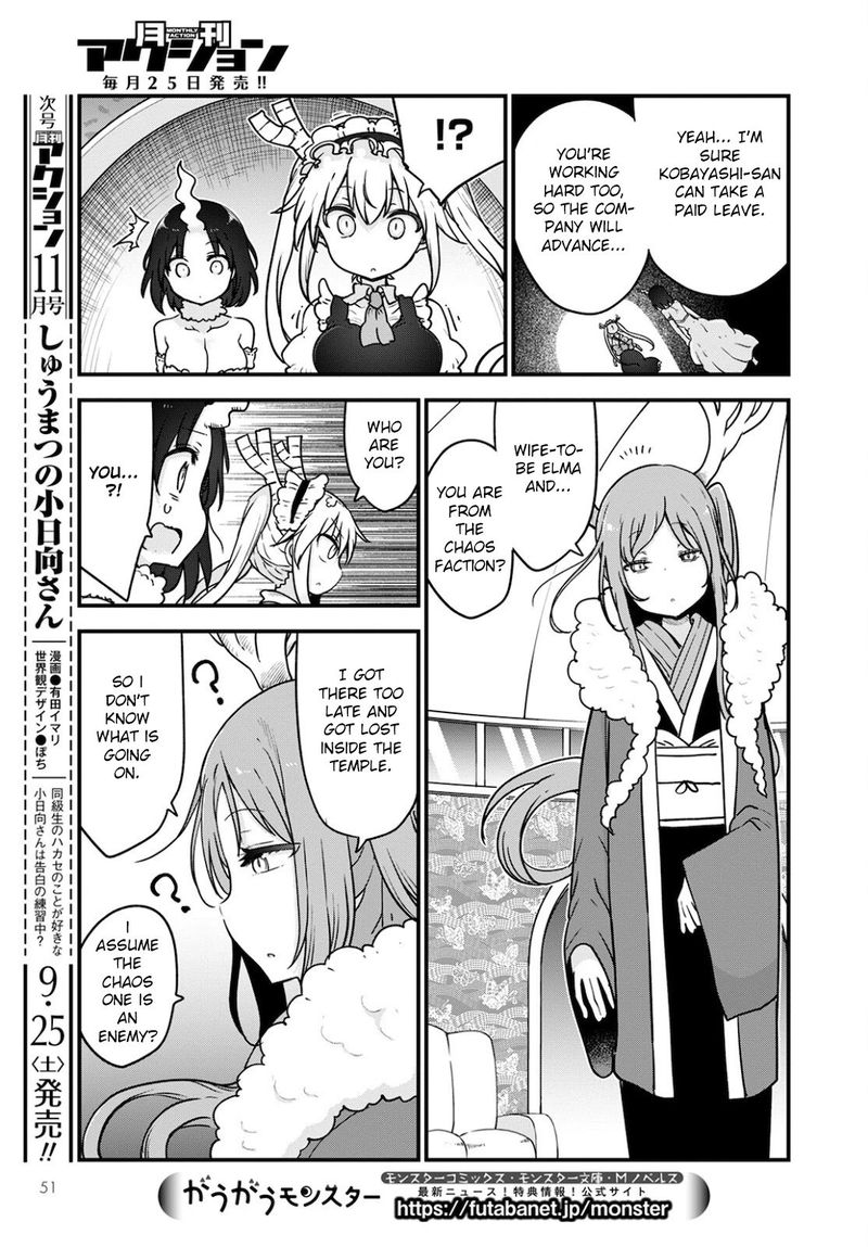 Kobayashi San Chi No Maid Dragon 111 11