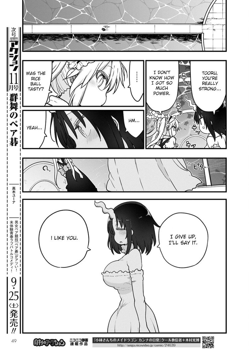 Kobayashi San Chi No Maid Dragon 111 9