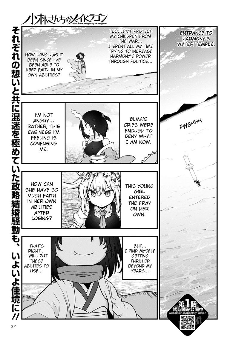 Kobayashi San Chi No Maid Dragon 112 1