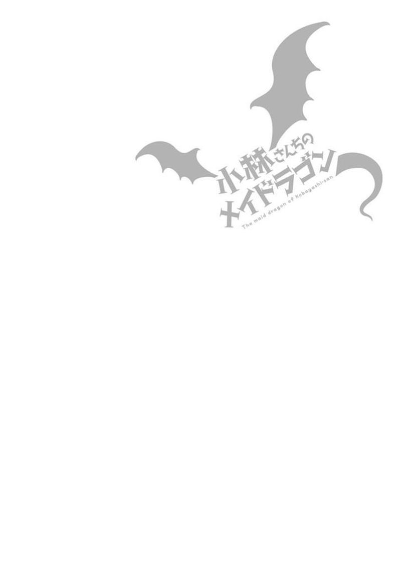 Kobayashi San Chi No Maid Dragon 14 12