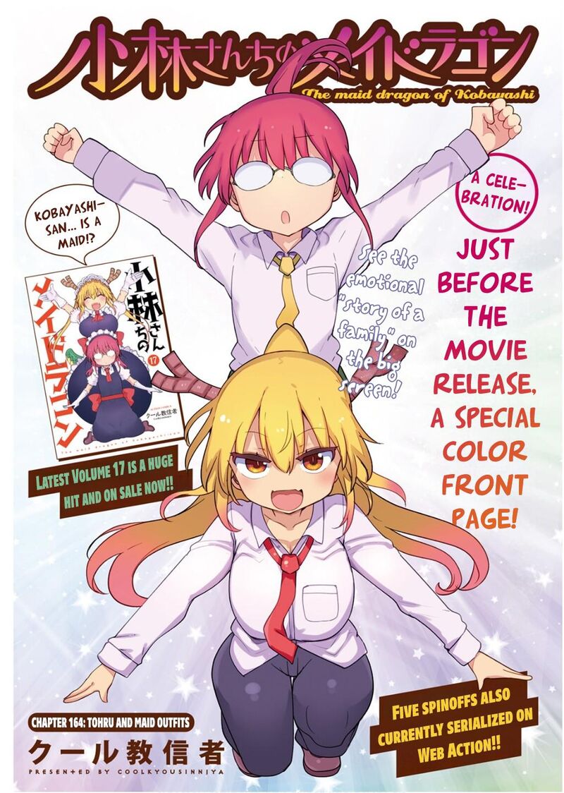 Kobayashi San Chi No Maid Dragon 164 1