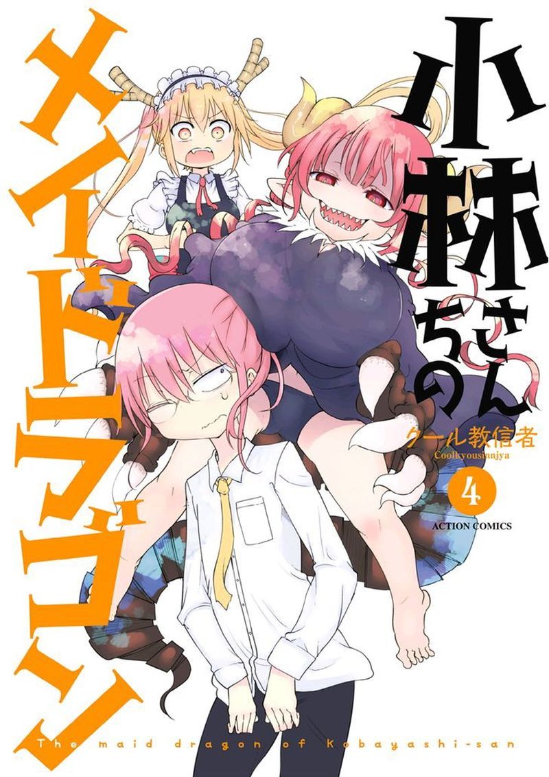 Kobayashi San Chi No Maid Dragon 31 1