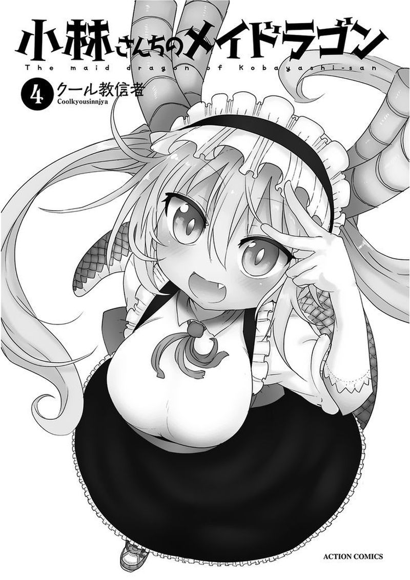 Kobayashi San Chi No Maid Dragon 31 2