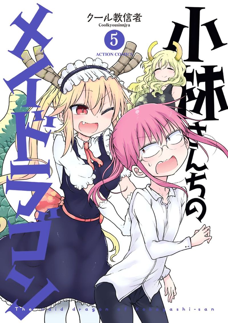 Kobayashi San Chi No Maid Dragon 40 1