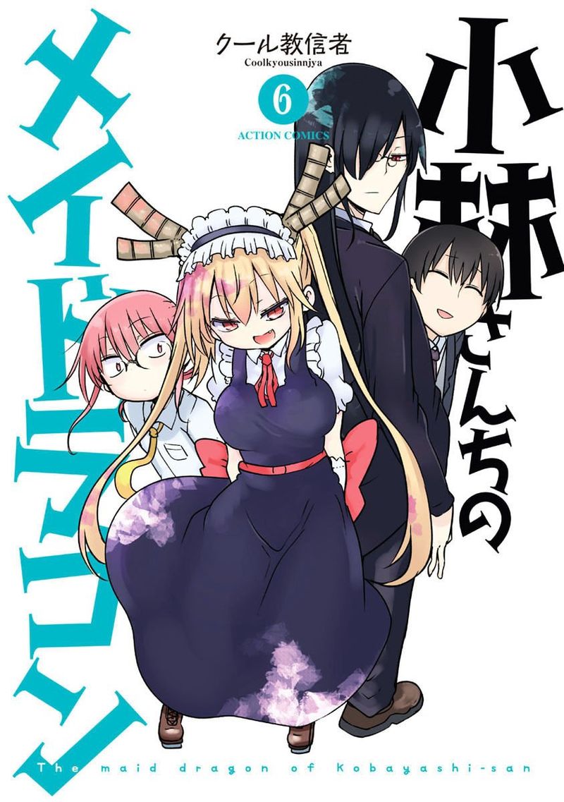 Kobayashi San Chi No Maid Dragon 49 1