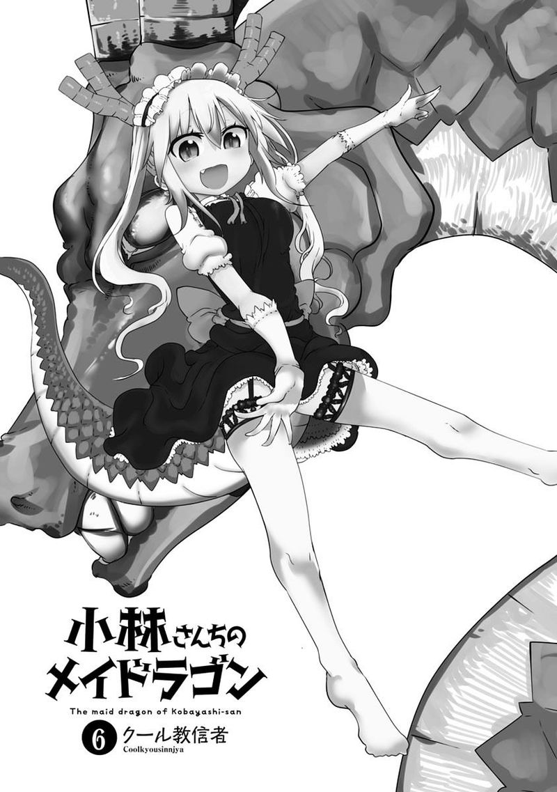 Kobayashi San Chi No Maid Dragon 49 2