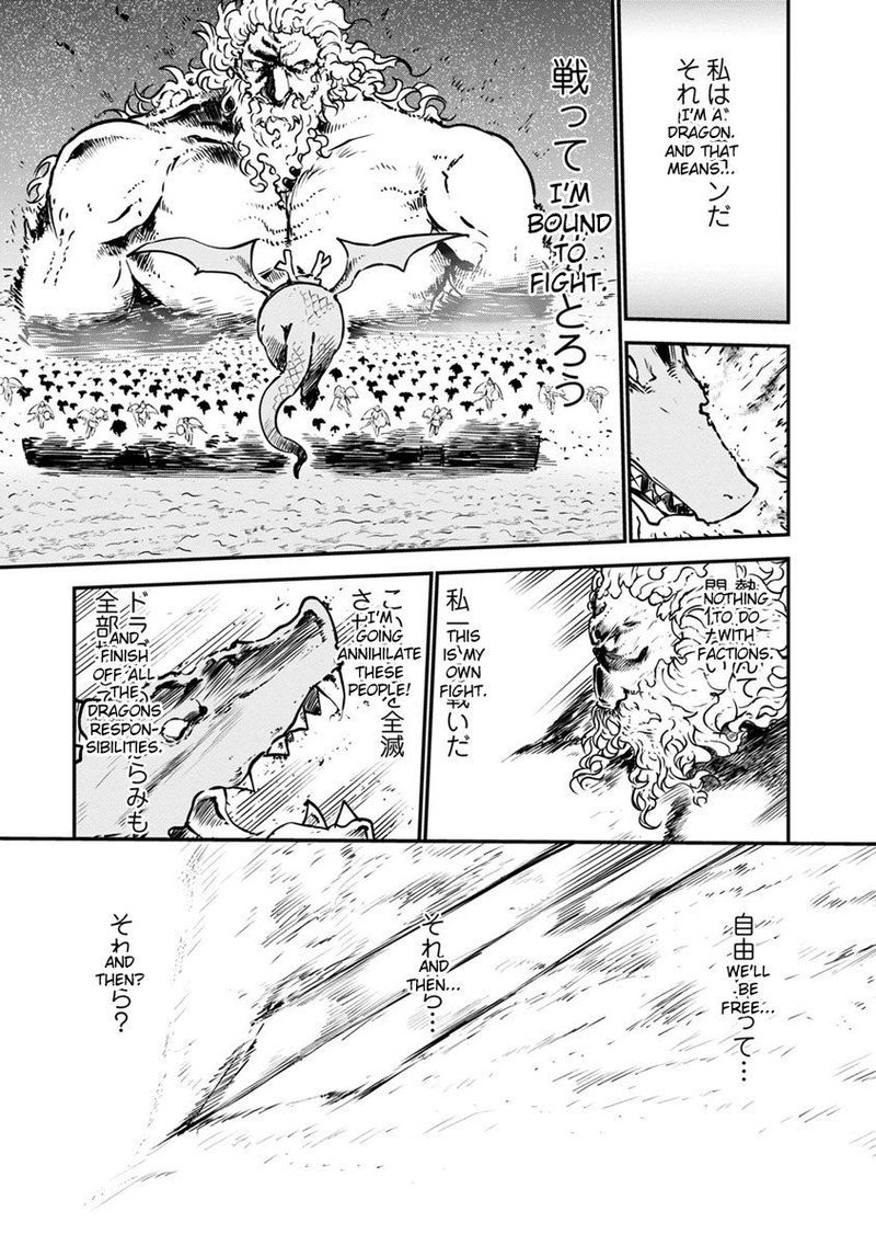 Kobayashi San Chi No Maid Dragon 58 11