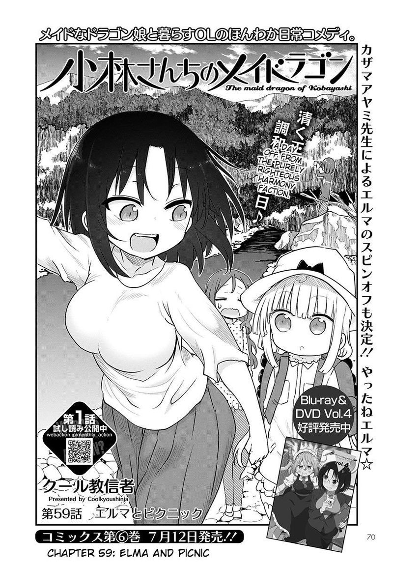 Kobayashi San Chi No Maid Dragon 59 2