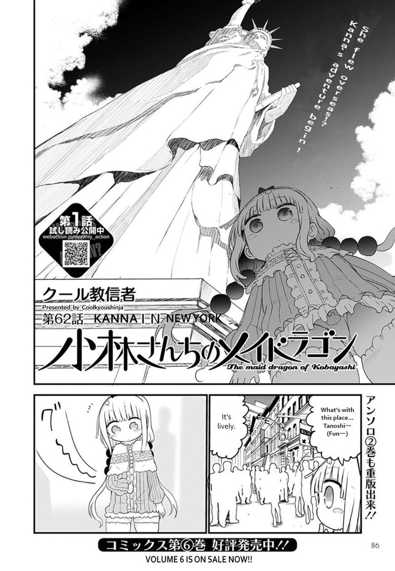 Kobayashi San Chi No Maid Dragon 62 2