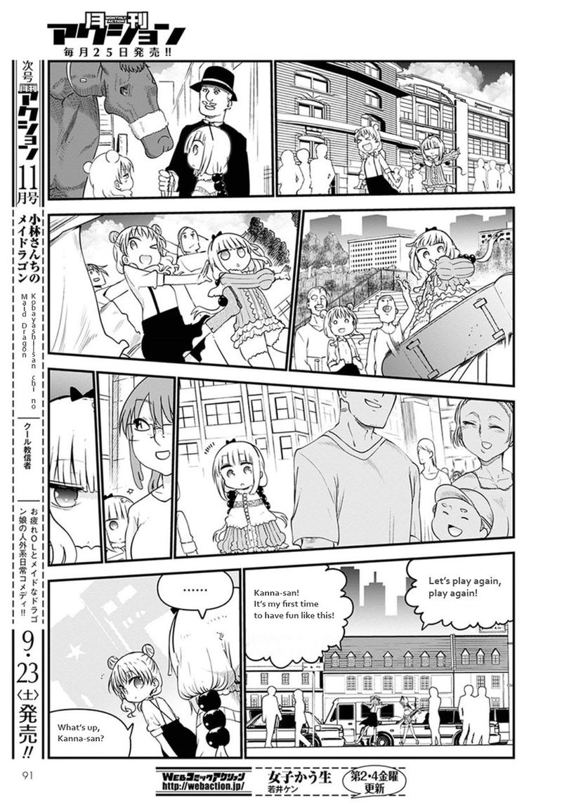 Kobayashi San Chi No Maid Dragon 62 7