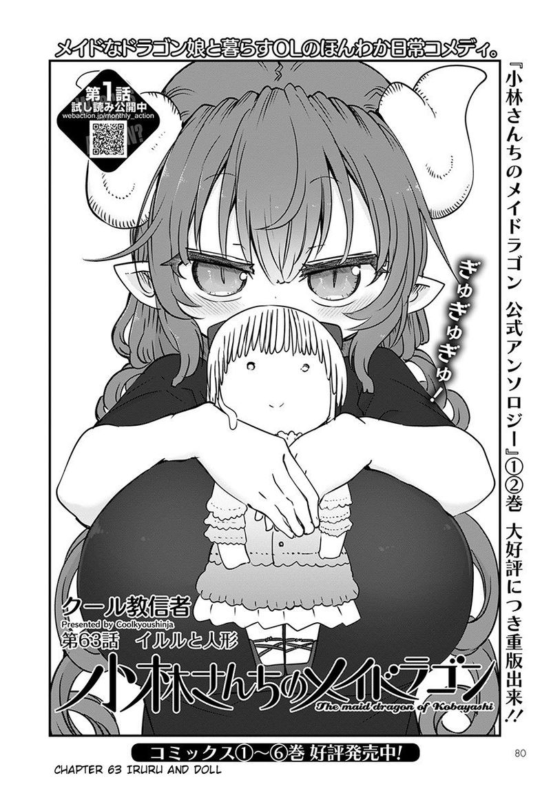 Kobayashi San Chi No Maid Dragon 63 2