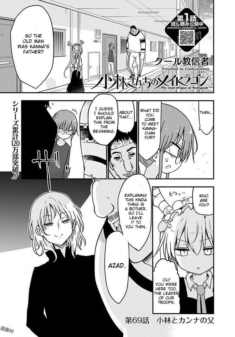 Kobayashi San Chi No Maid Dragon 69 1