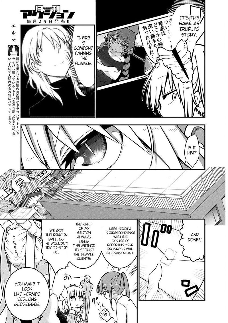 Kobayashi San Chi No Maid Dragon 71 7