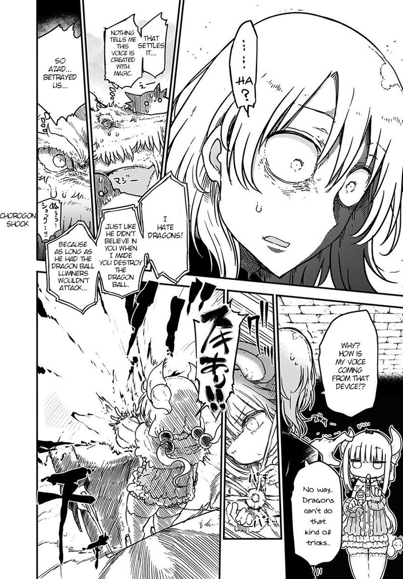 Kobayashi San Chi No Maid Dragon 75 11