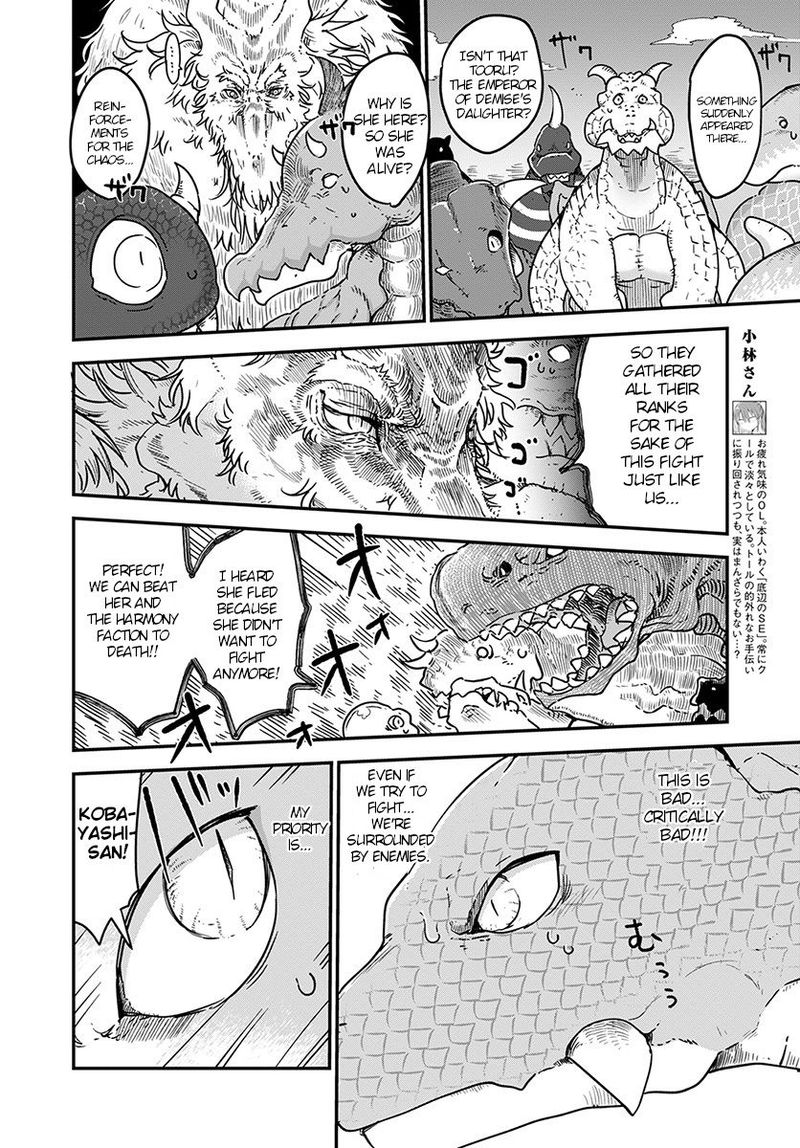 Kobayashi San Chi No Maid Dragon 75 3