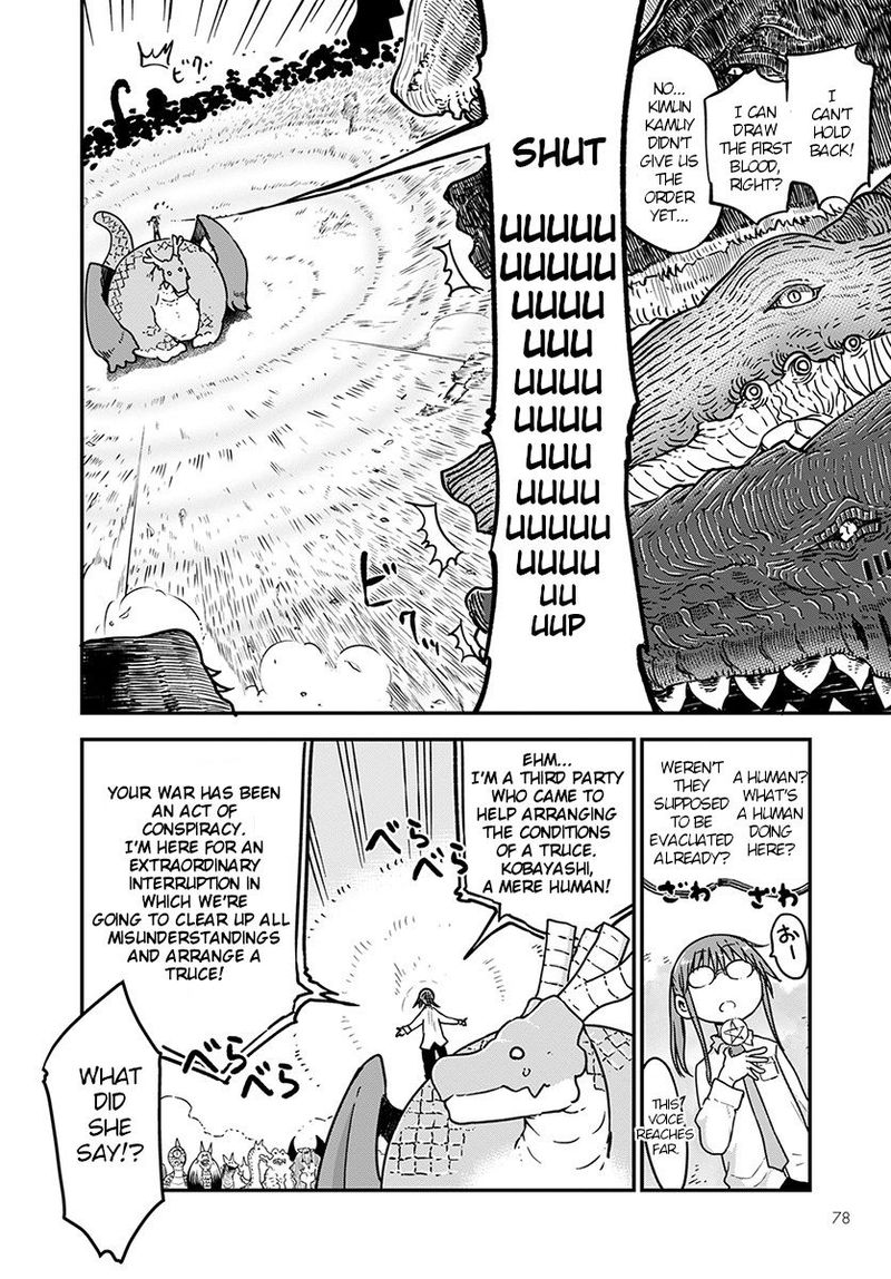 Kobayashi San Chi No Maid Dragon 75 5