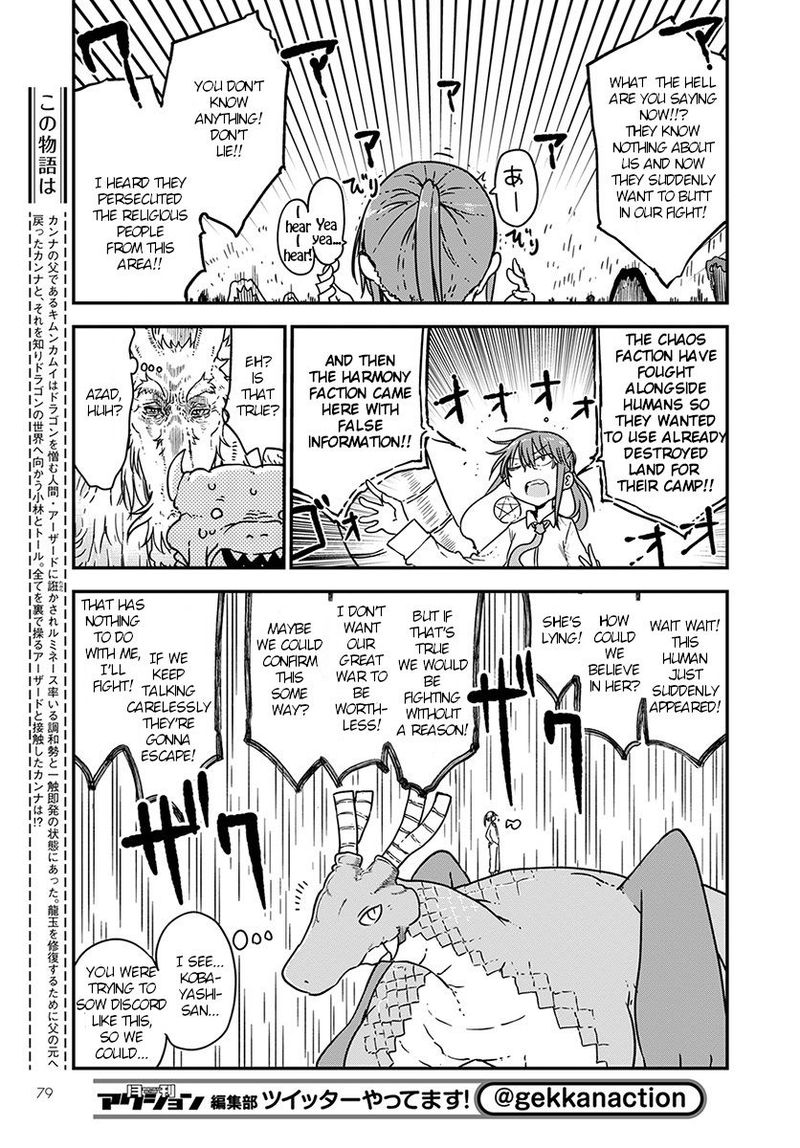 Kobayashi San Chi No Maid Dragon 75 6