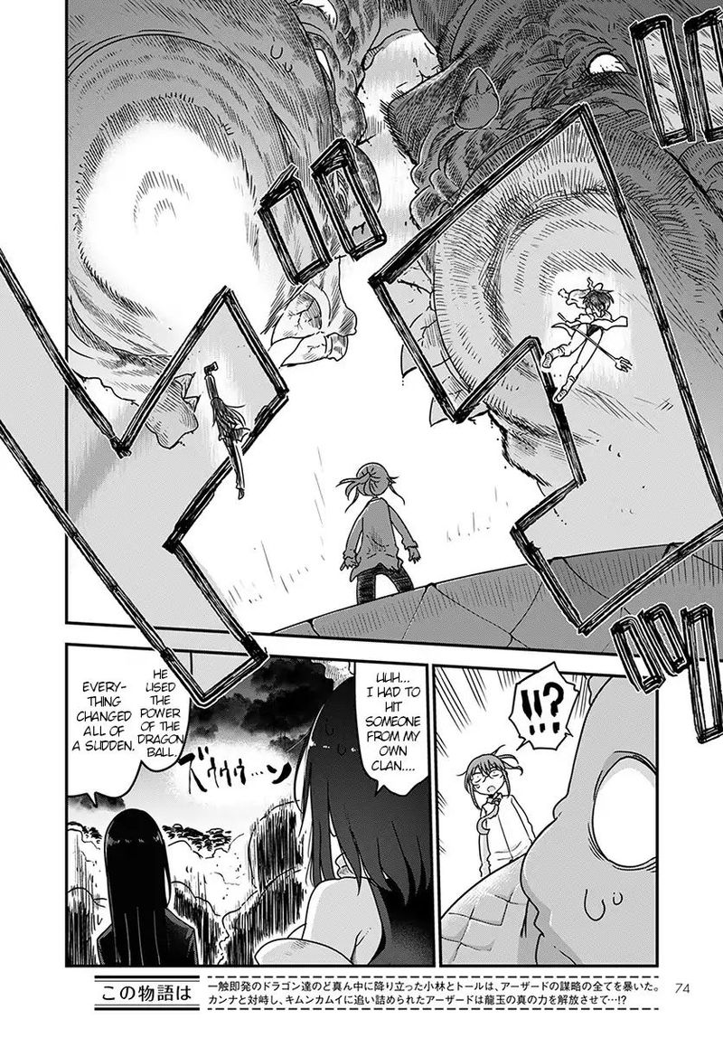 Kobayashi San Chi No Maid Dragon 76 2