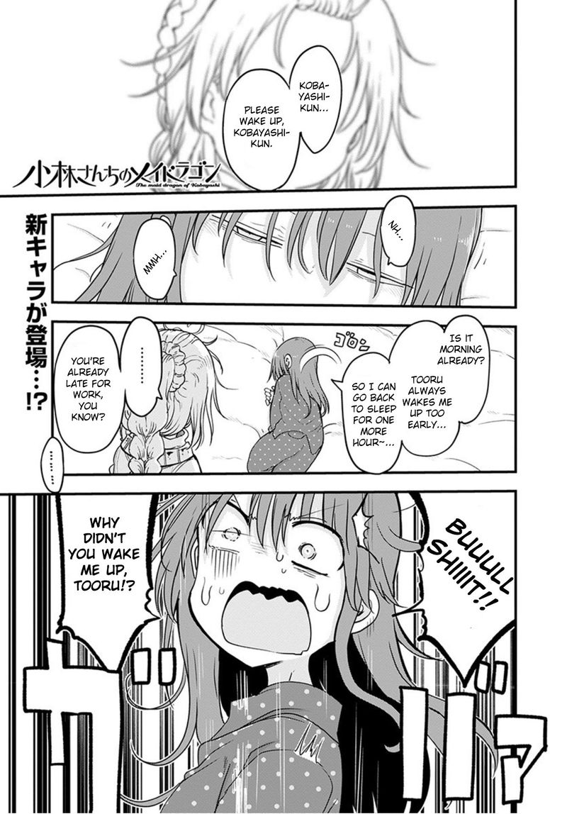 Kobayashi San Chi No Maid Dragon 99 2