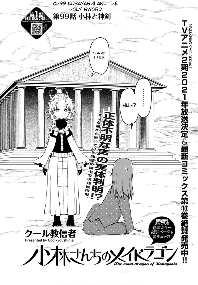 Kobayashi San Chi No Maid Dragon 99 3