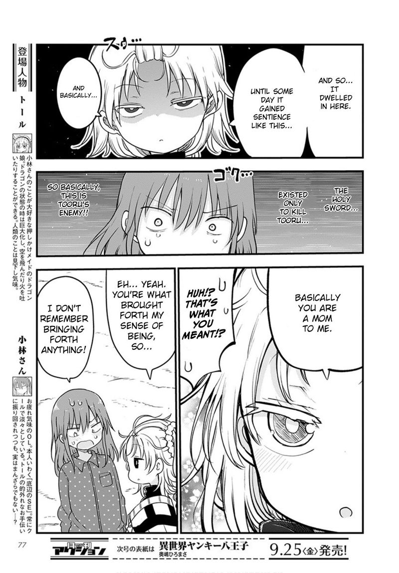 Kobayashi San Chi No Maid Dragon 99 6