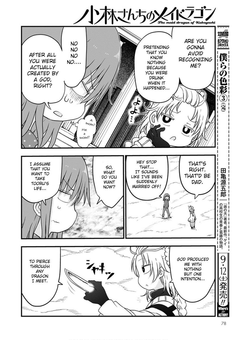 Kobayashi San Chi No Maid Dragon 99 7