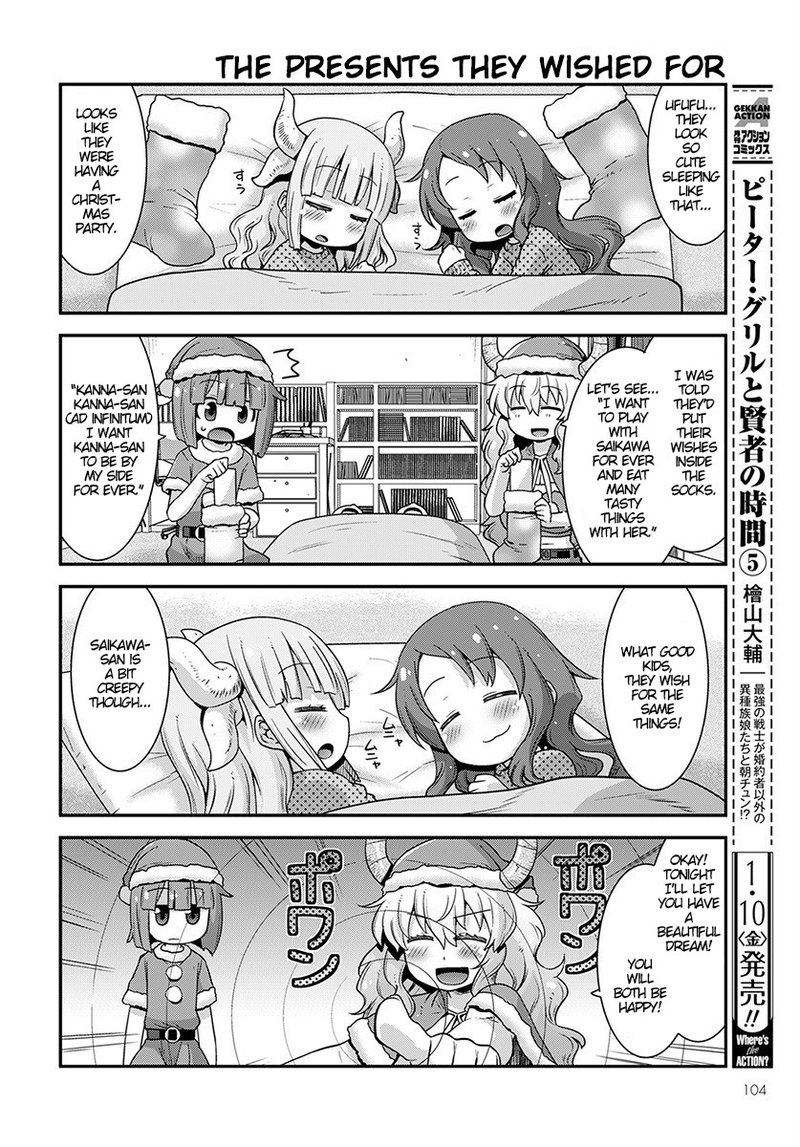 Kobayashi San Chi No Maid Dragon Lucoa Is My Xx 12 10
