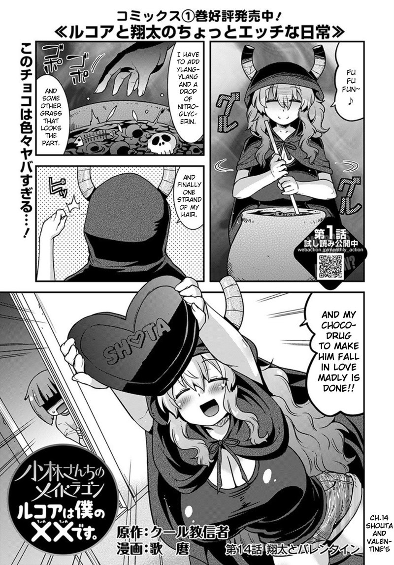 Kobayashi San Chi No Maid Dragon Lucoa Is My Xx 14 1
