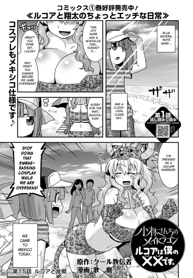 Kobayashi San Chi No Maid Dragon Lucoa Is My Xx 15 1