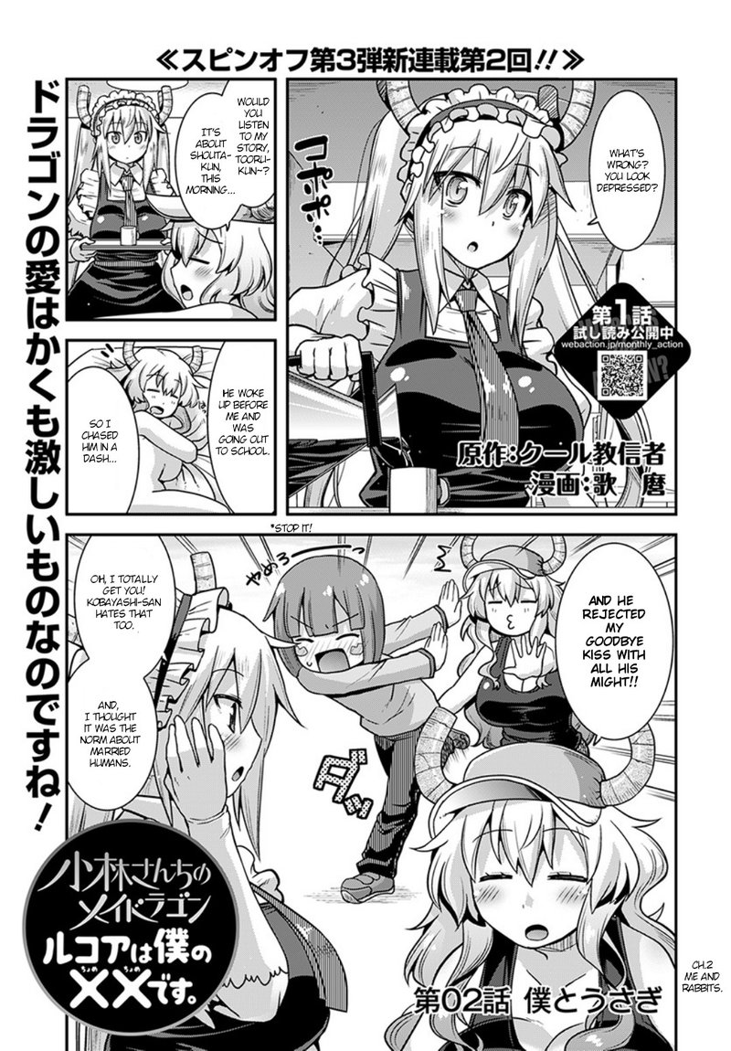 Kobayashi San Chi No Maid Dragon Lucoa Is My Xx 2 1