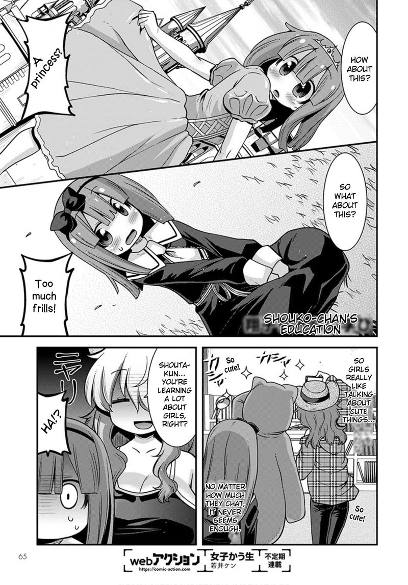 Kobayashi San Chi No Maid Dragon Lucoa Is My Xx 23 11