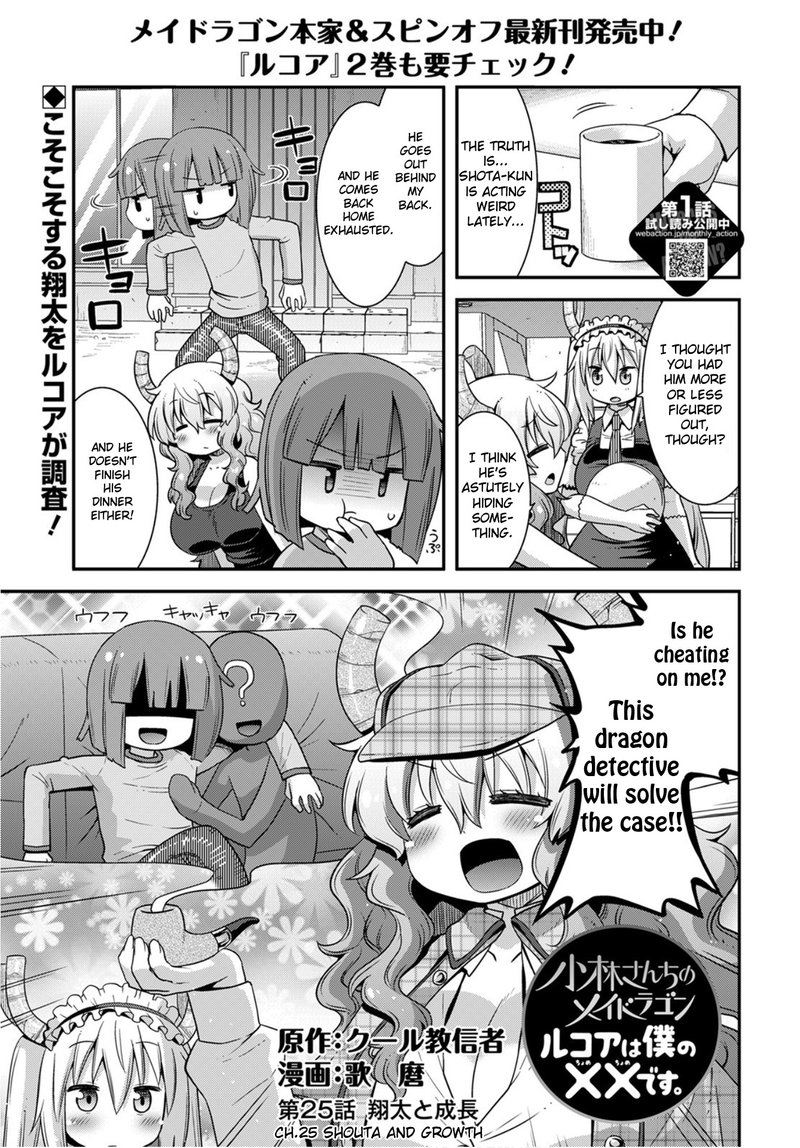 Kobayashi San Chi No Maid Dragon Lucoa Is My Xx 25 1