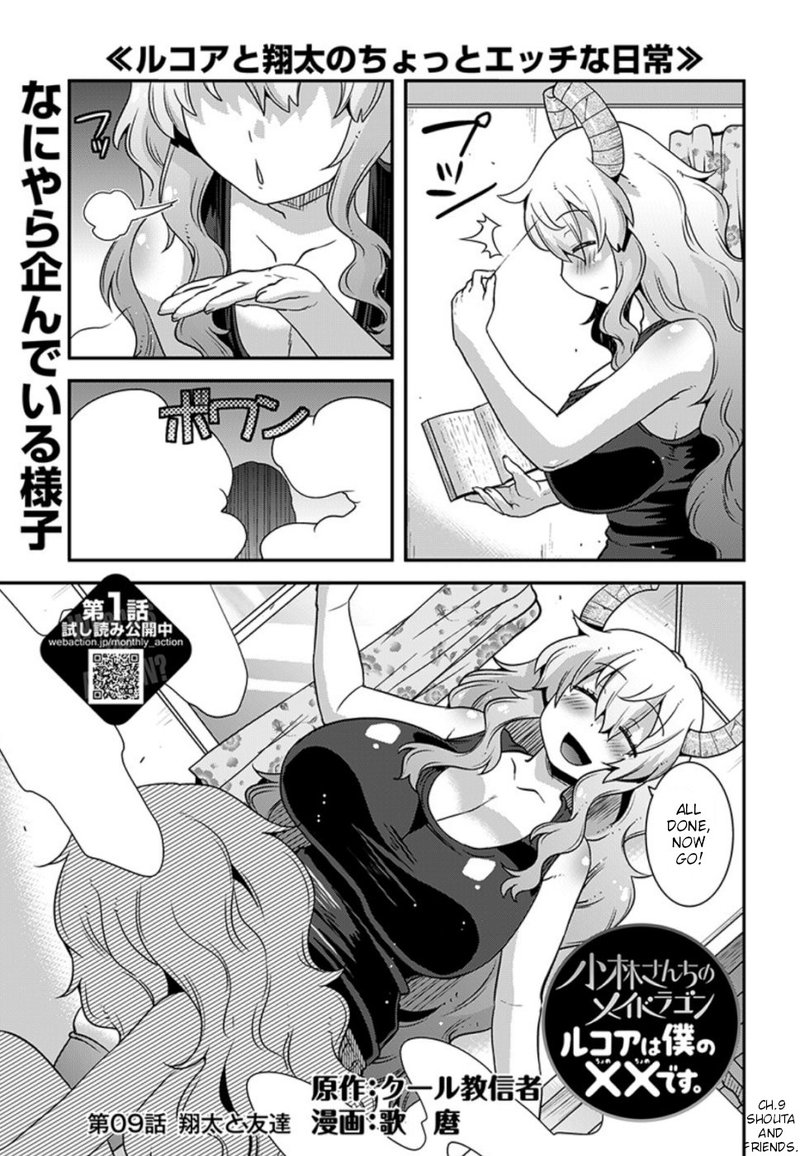 Kobayashi San Chi No Maid Dragon Lucoa Is My Xx 9 1
