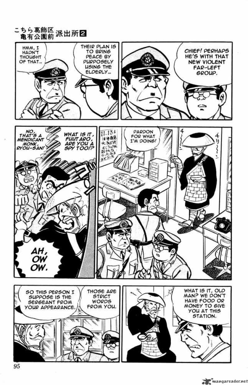Kochikame 12 9