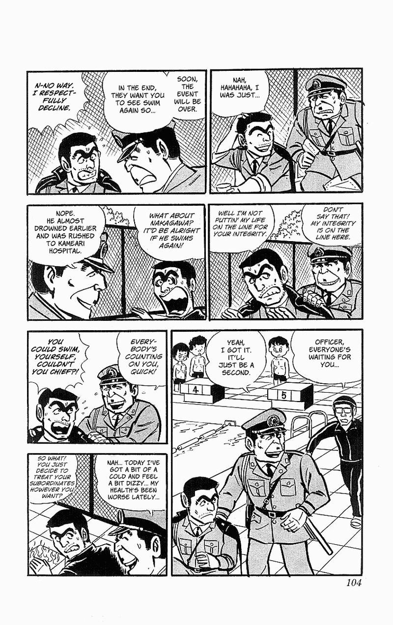 Kochikame 20 14