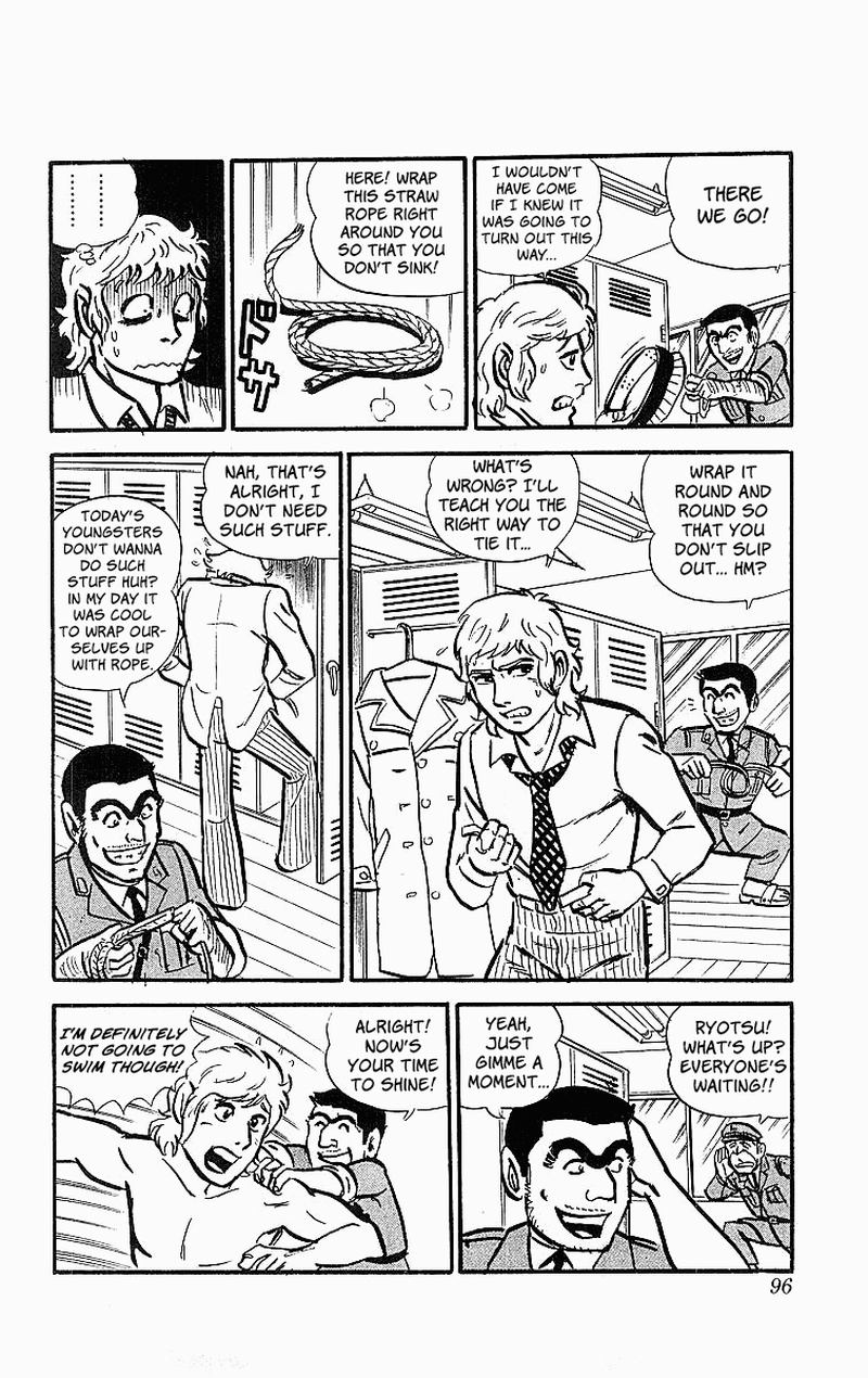 Kochikame 20 6