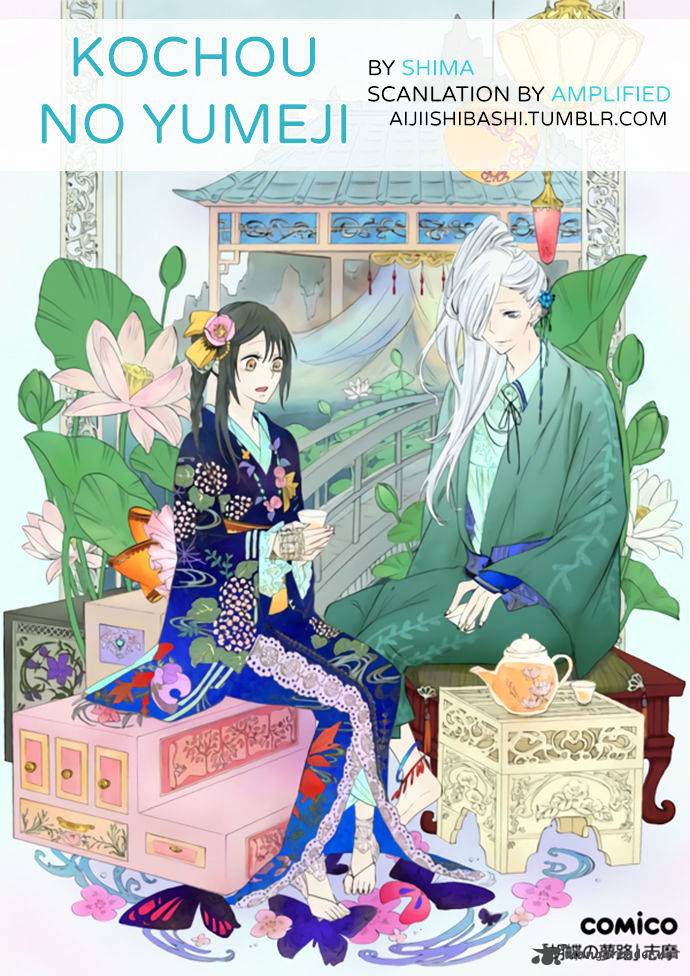 Kochou No Yumeji 43 1