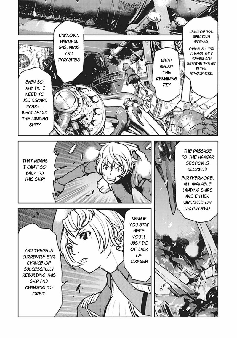 Kochuu Gunshikan Boukensha Ni Naru 1 17