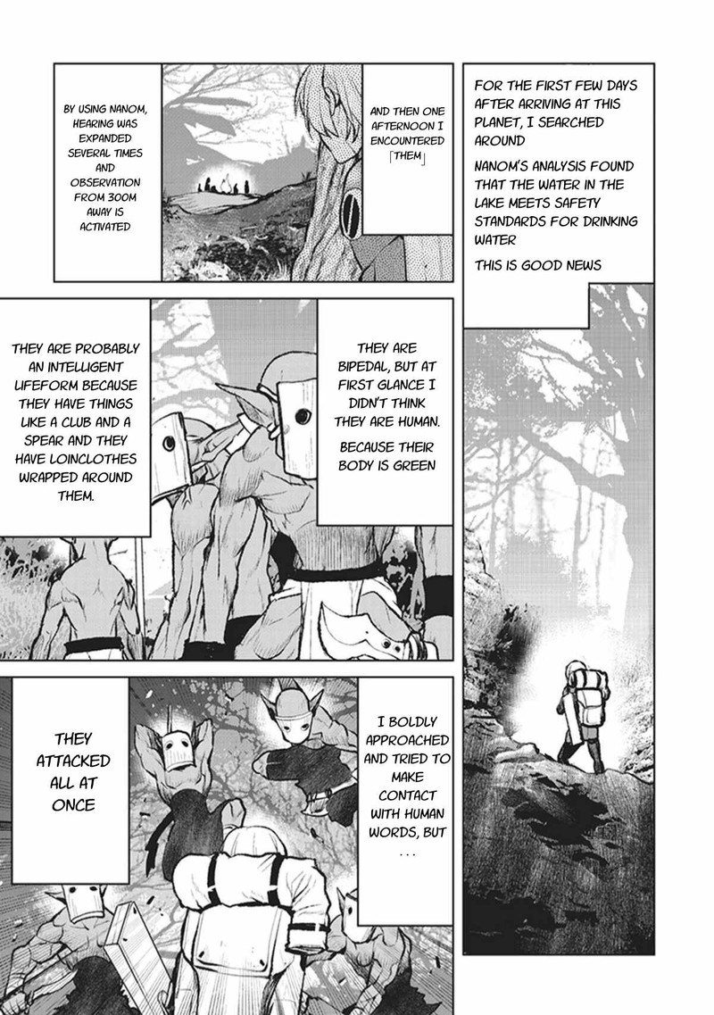 Kochuu Gunshikan Boukensha Ni Naru 1 31