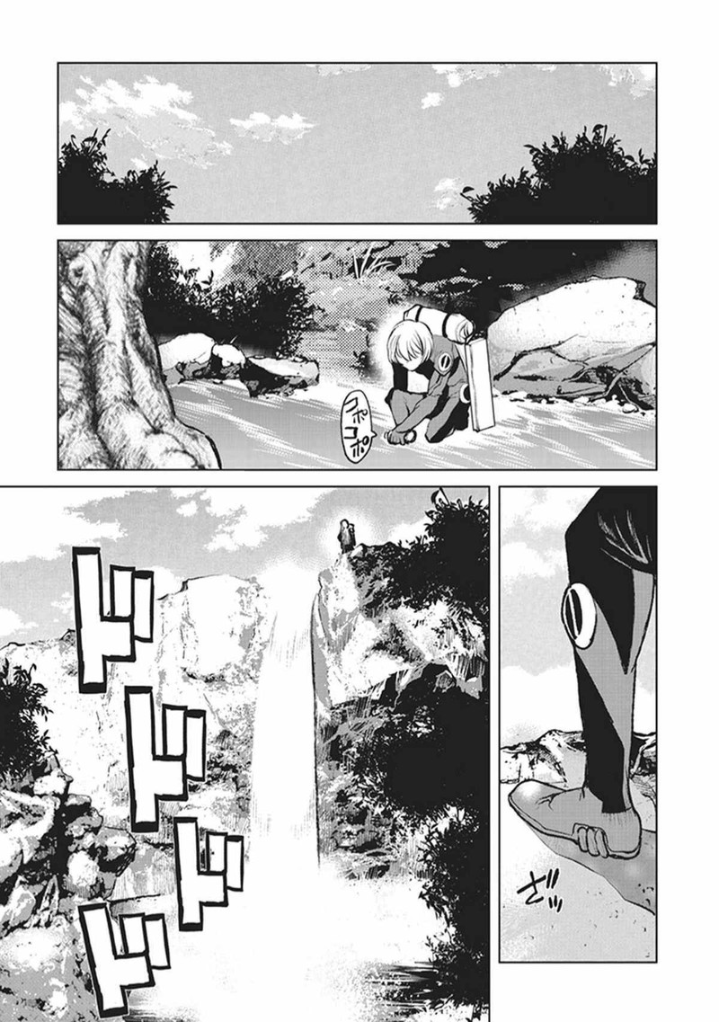 Kochuu Gunshikan Boukensha Ni Naru 1 33