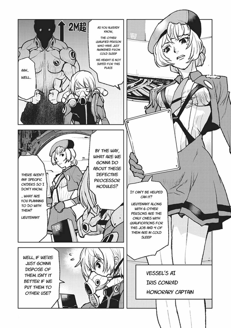 Kochuu Gunshikan Boukensha Ni Naru 1 5