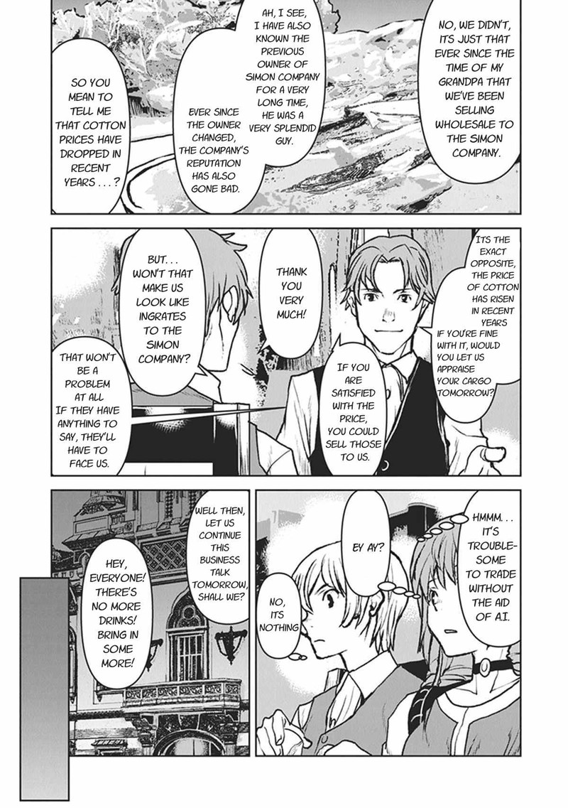 Kochuu Gunshikan Boukensha Ni Naru 10 15
